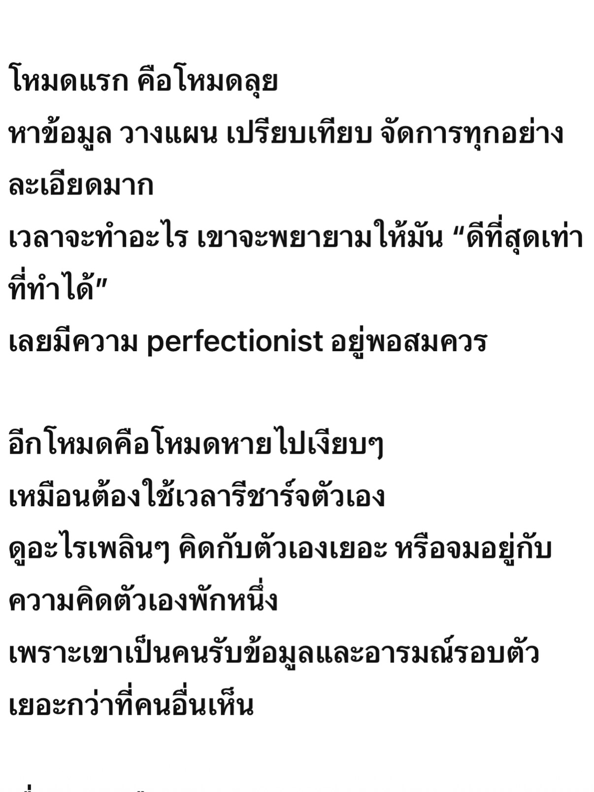 พลอย - ชิดจันทร์ ห่ง