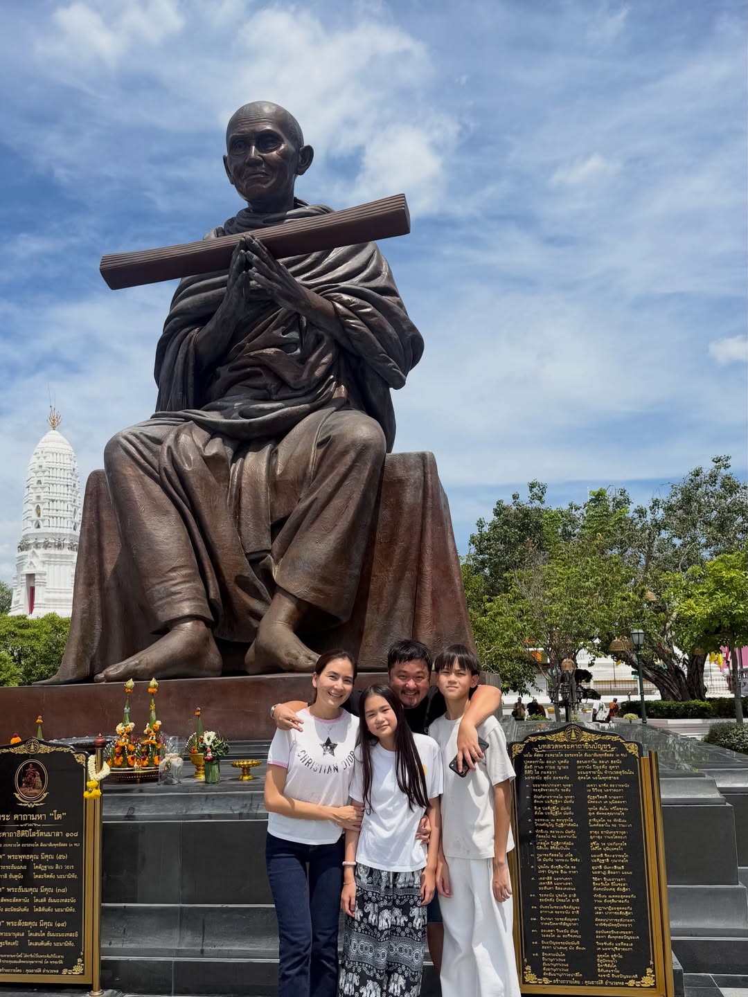 พลอย - ชิดจันทร์ ห่ง