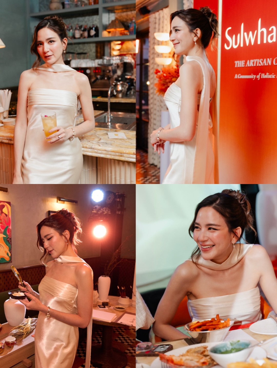 พลอย - ชิดจันทร์ ห่ง