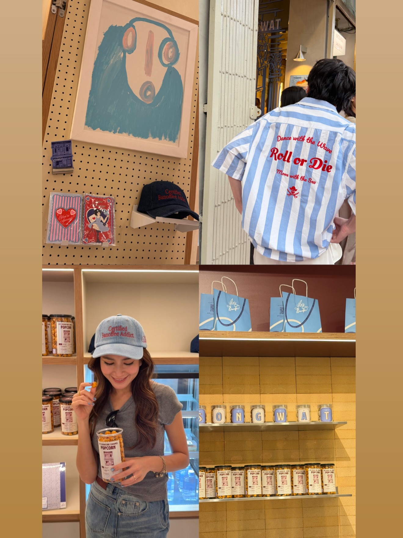 พลอย - ชิดจันทร์ ห่ง