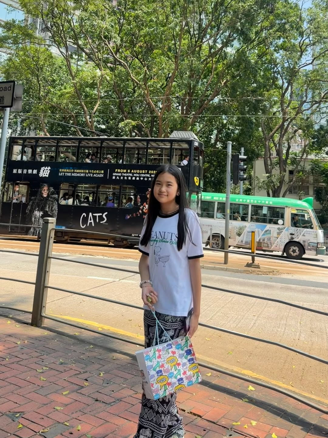 พลอย - ชิดจันทร์ ห่ง