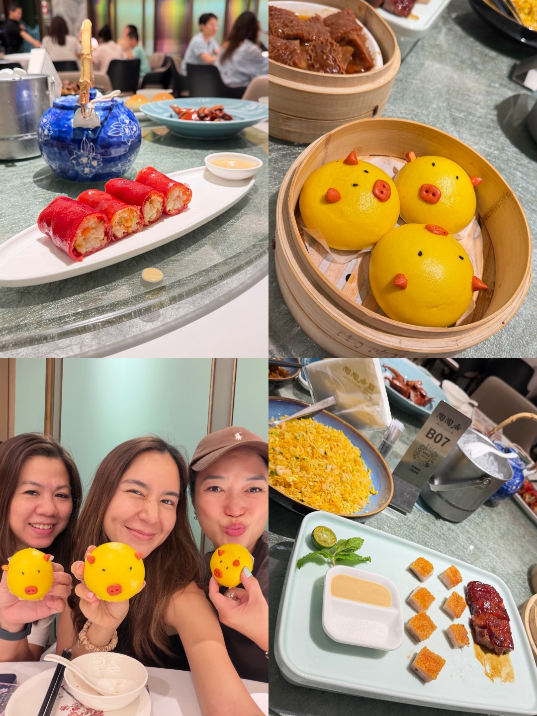 พลอย - ชิดจันทร์ ห่ง