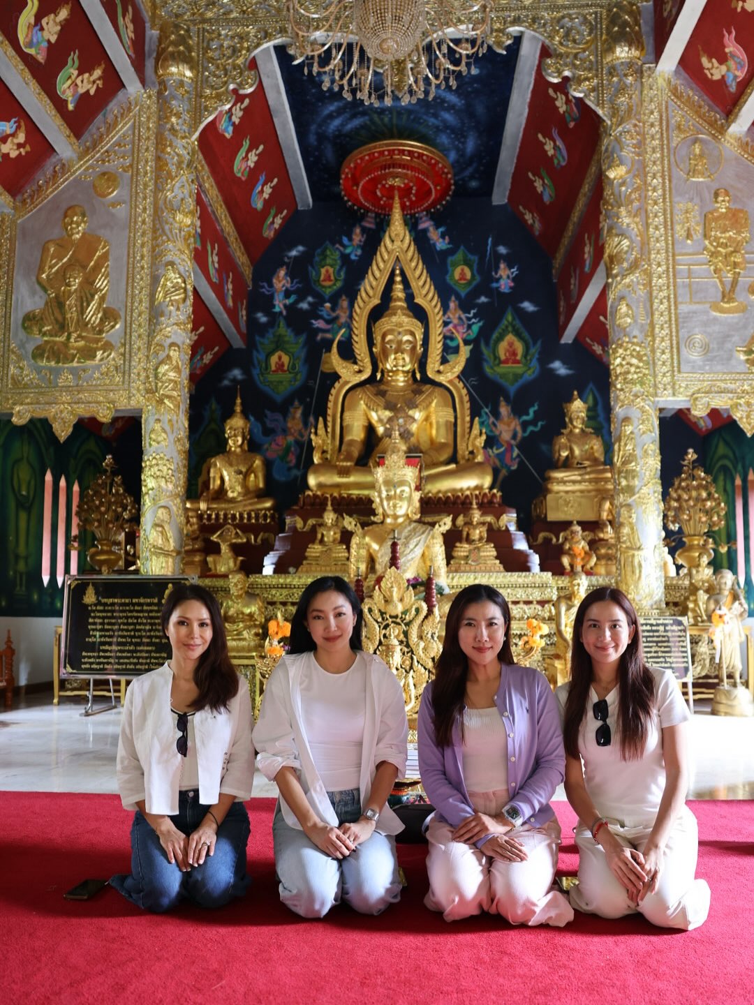 พลอย - ชิดจันทร์ ห่ง