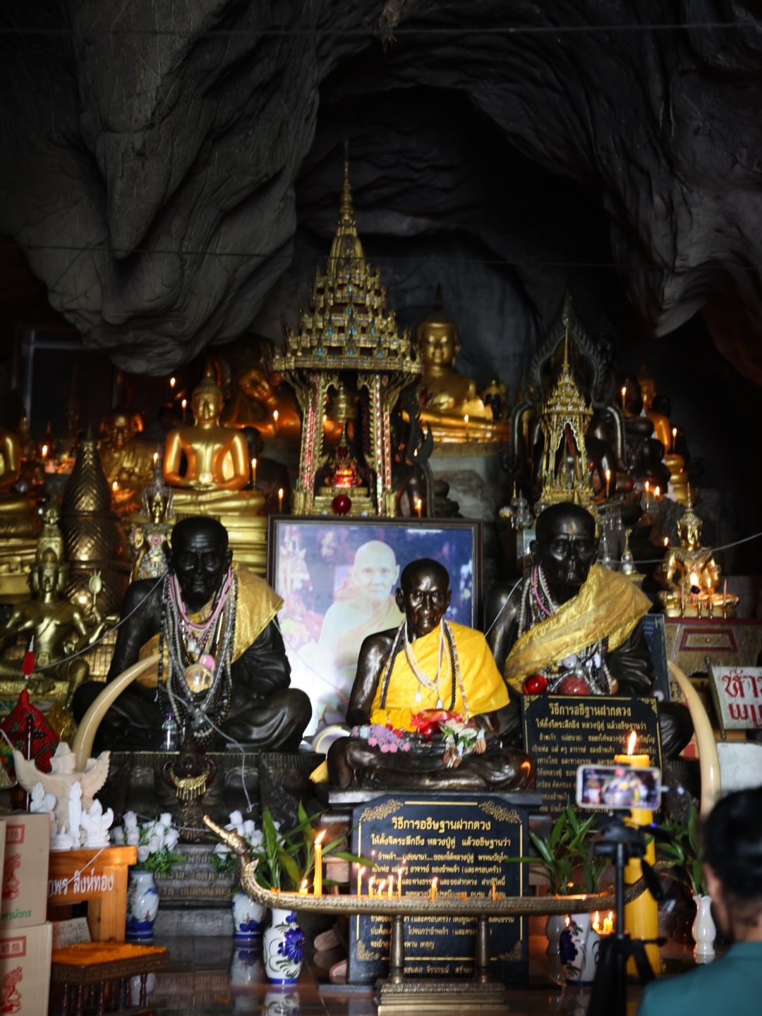 พลอย - ชิดจันทร์ ห่ง