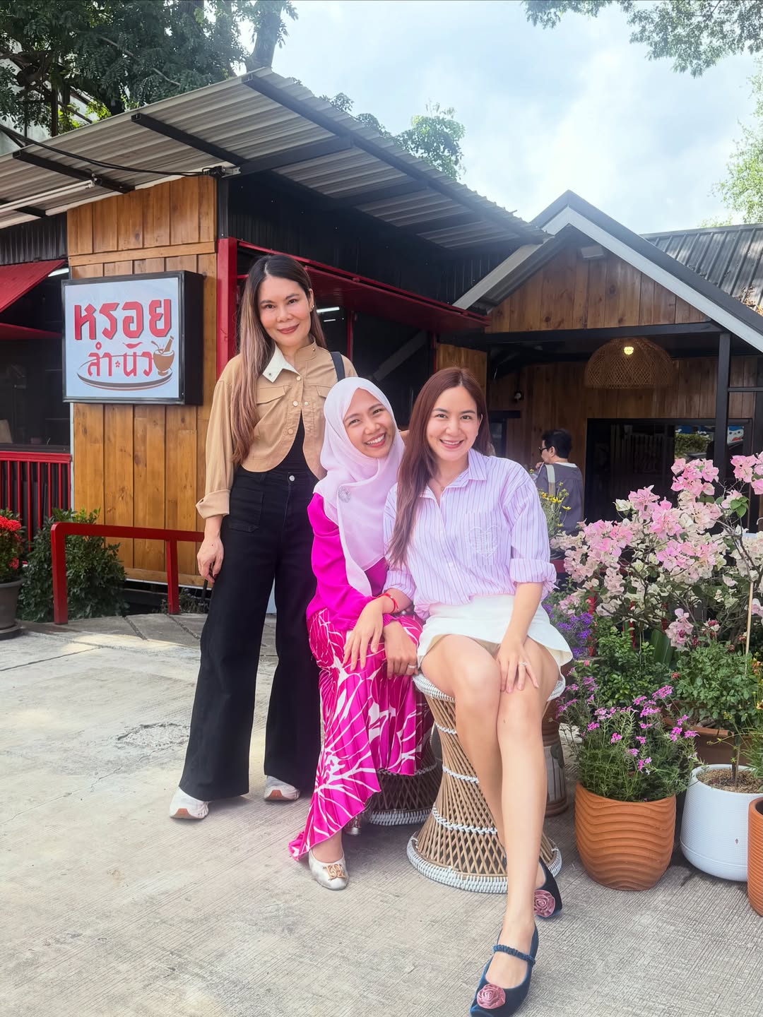พลอย - ชิดจันทร์ ห่ง