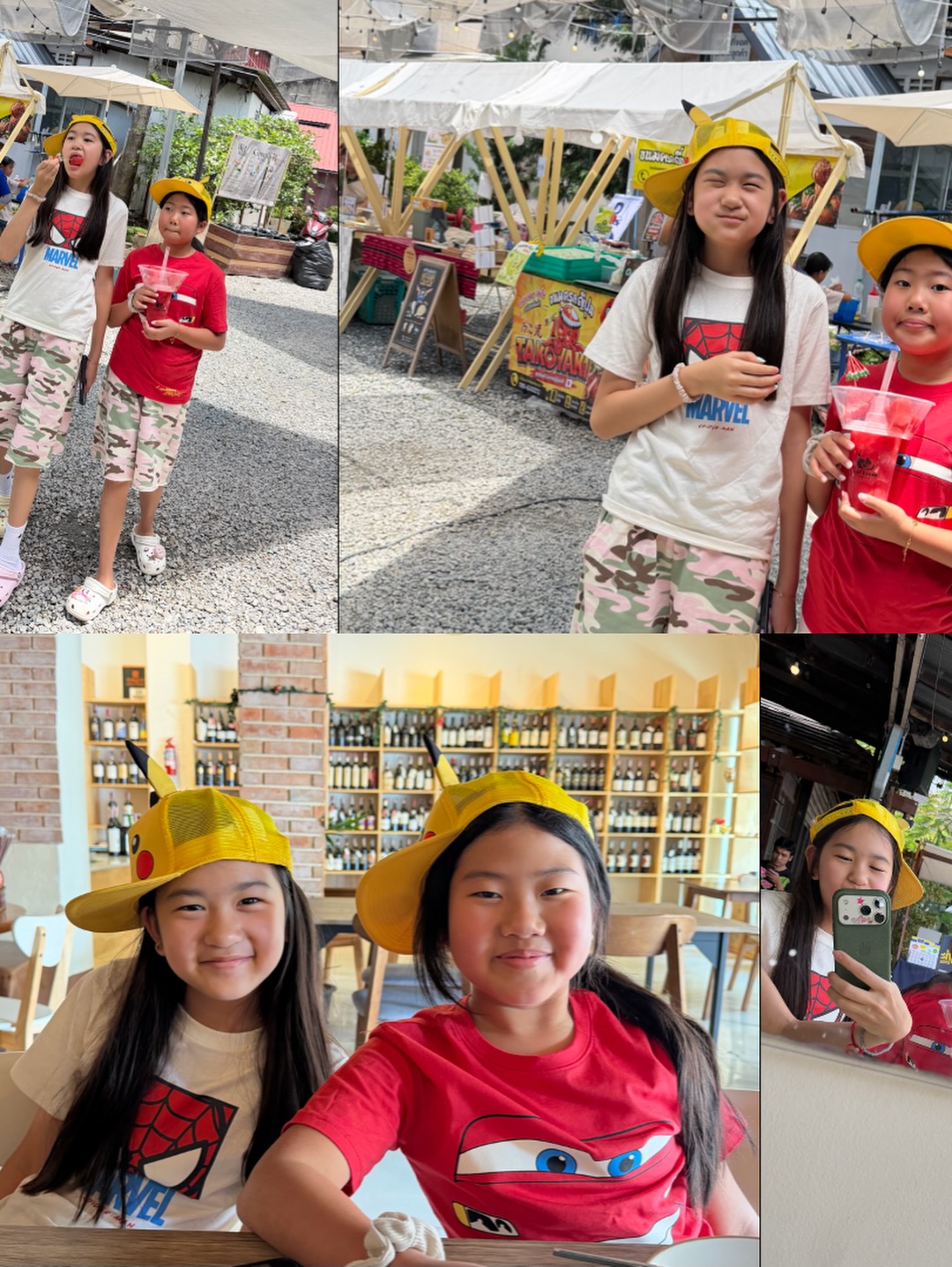 พลอย - ชิดจันทร์ ห่ง