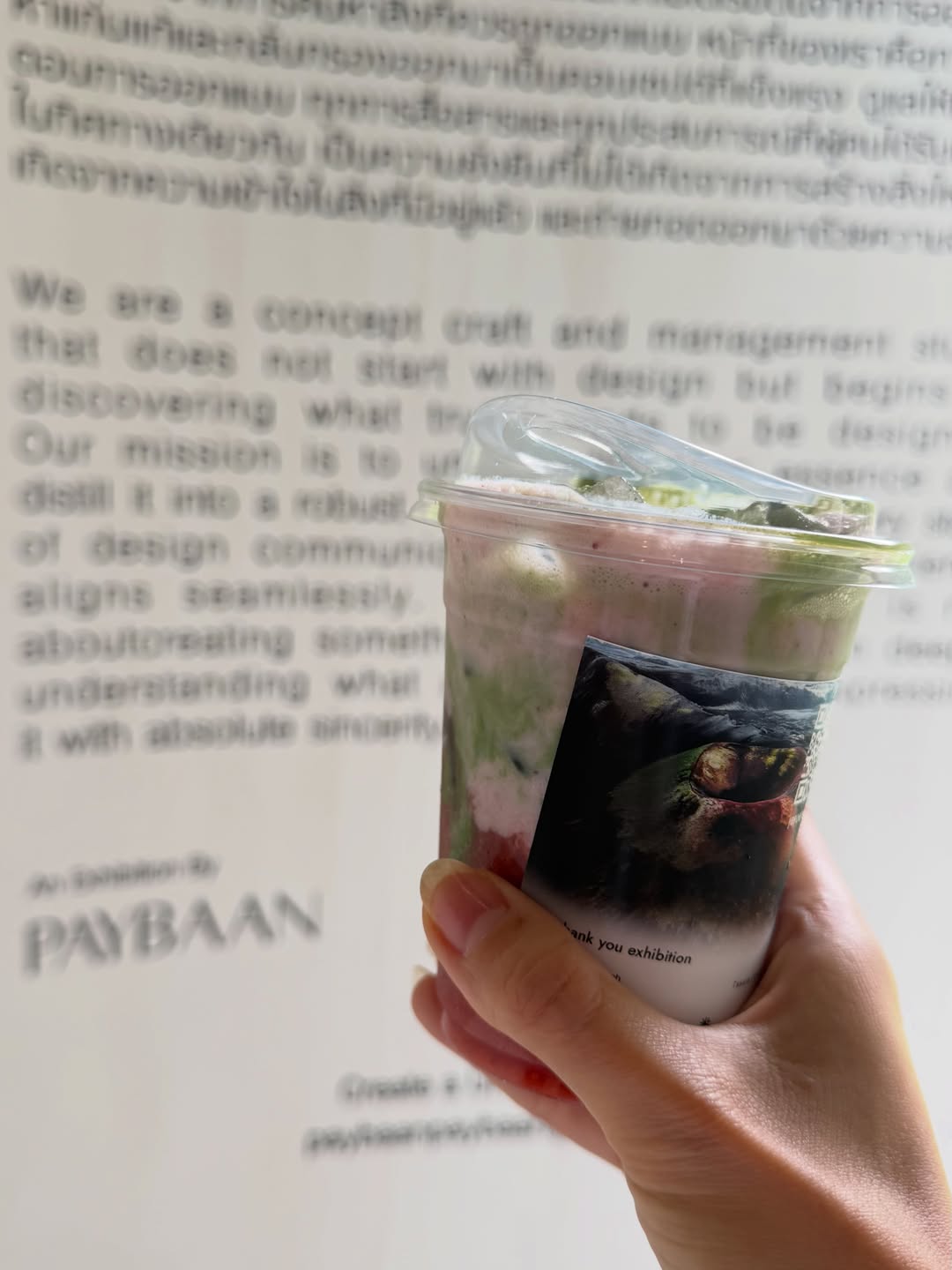 พลอย - ชิดจันทร์ ห่ง