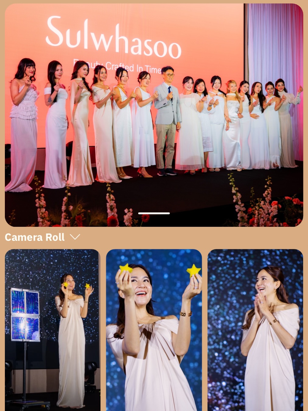 พลอย - ชิดจันทร์ ห่ง