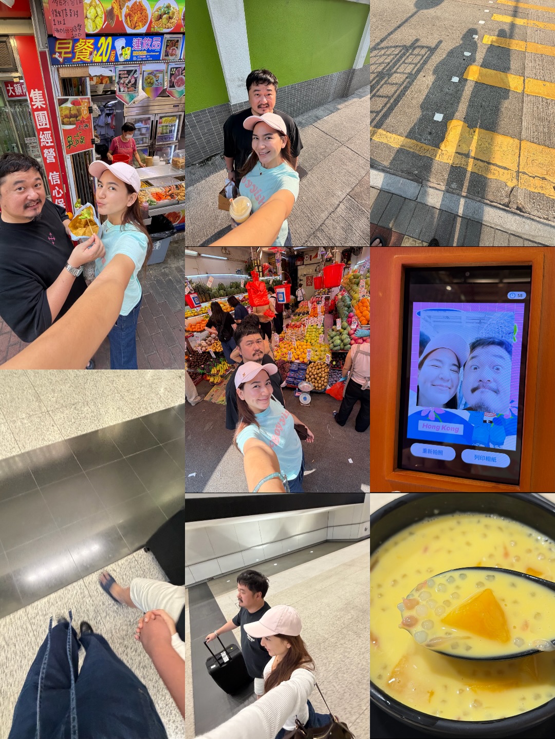 พลอย - ชิดจันทร์ ห่ง