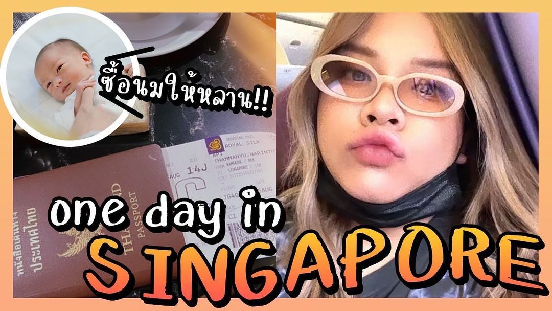 ดิว - อริสรา ทองบริสุทธิ์