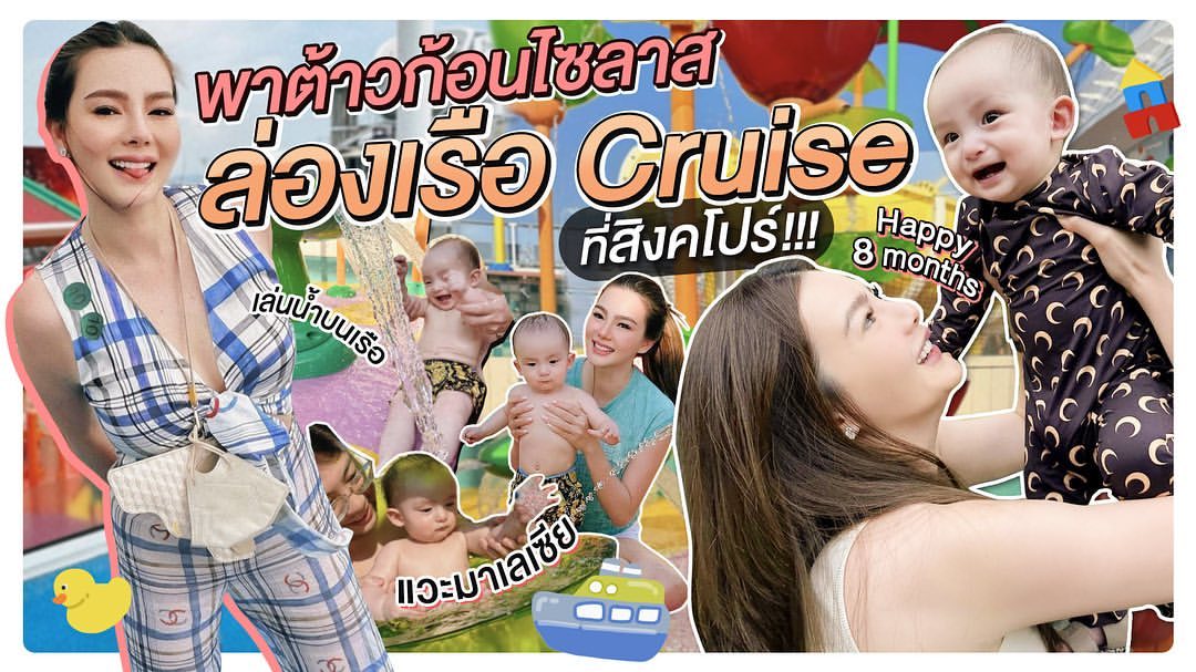 ดิว - อริสรา ทองบริสุทธิ์