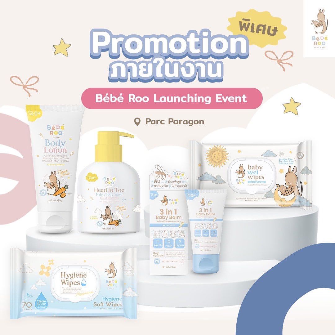 ดิว - อริสรา ทองบริสุทธิ์