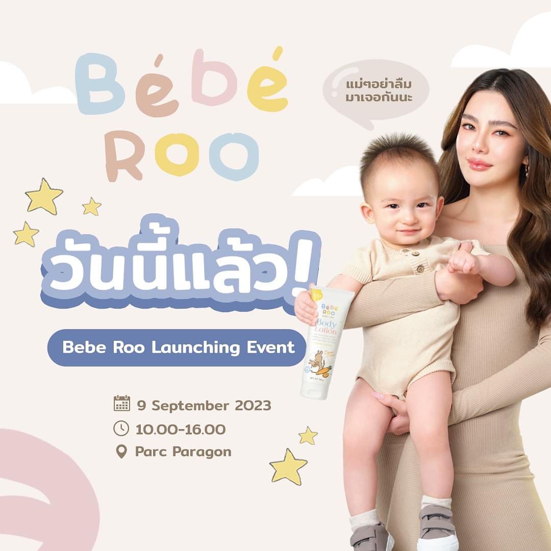 ดิว - อริสรา ทองบริสุทธิ์