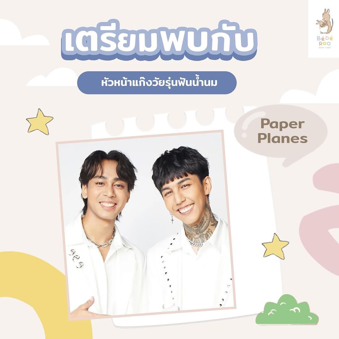 ดิว - อริสรา ทองบริสุทธิ์