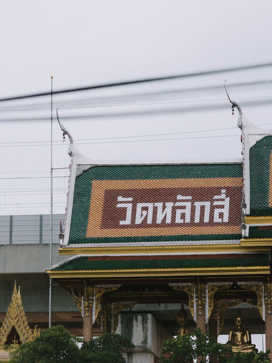 ดิว - อริสรา ทองบริสุทธิ์