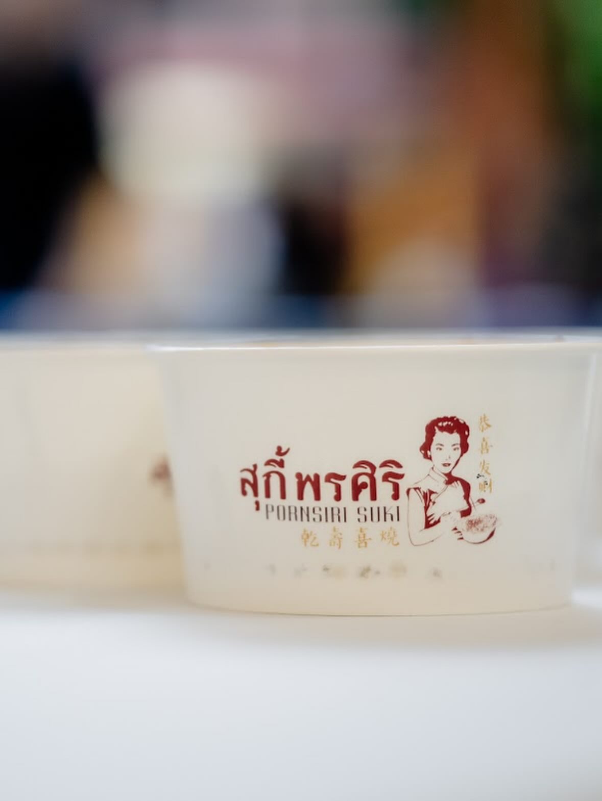 ดิว - อริสรา ทองบริสุทธิ์