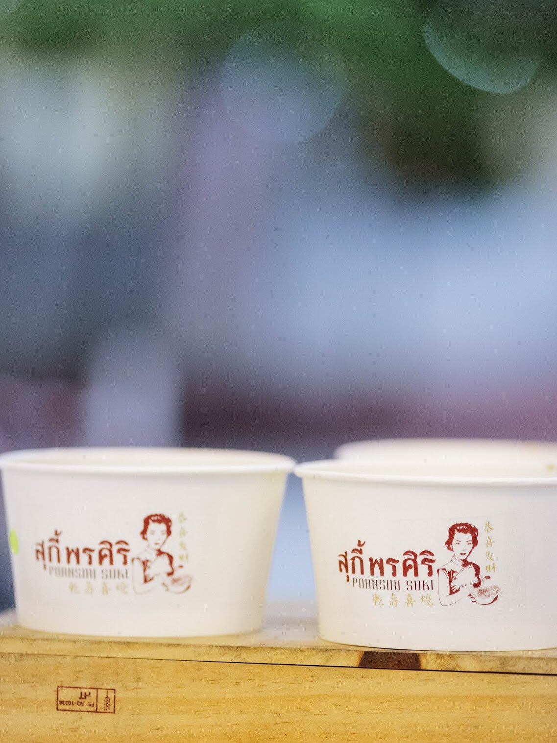 ดิว - อริสรา ทองบริสุทธิ์