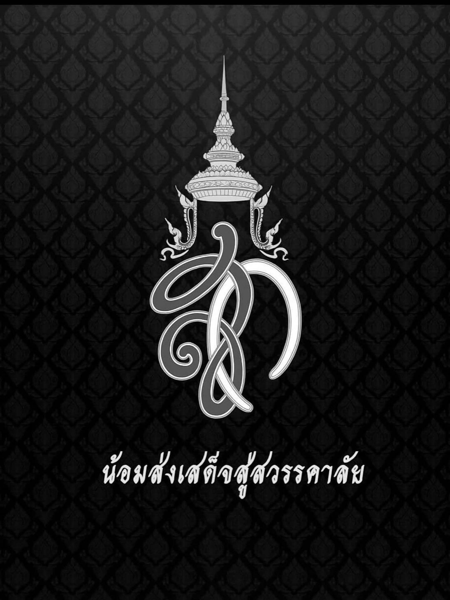 ดิว - อริสรา ทองบริสุทธิ์