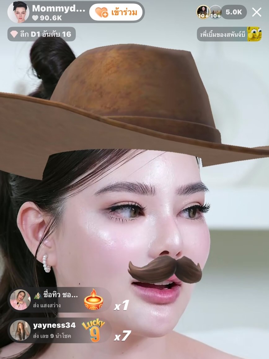 ดิว - อริสรา ทองบริสุทธิ์