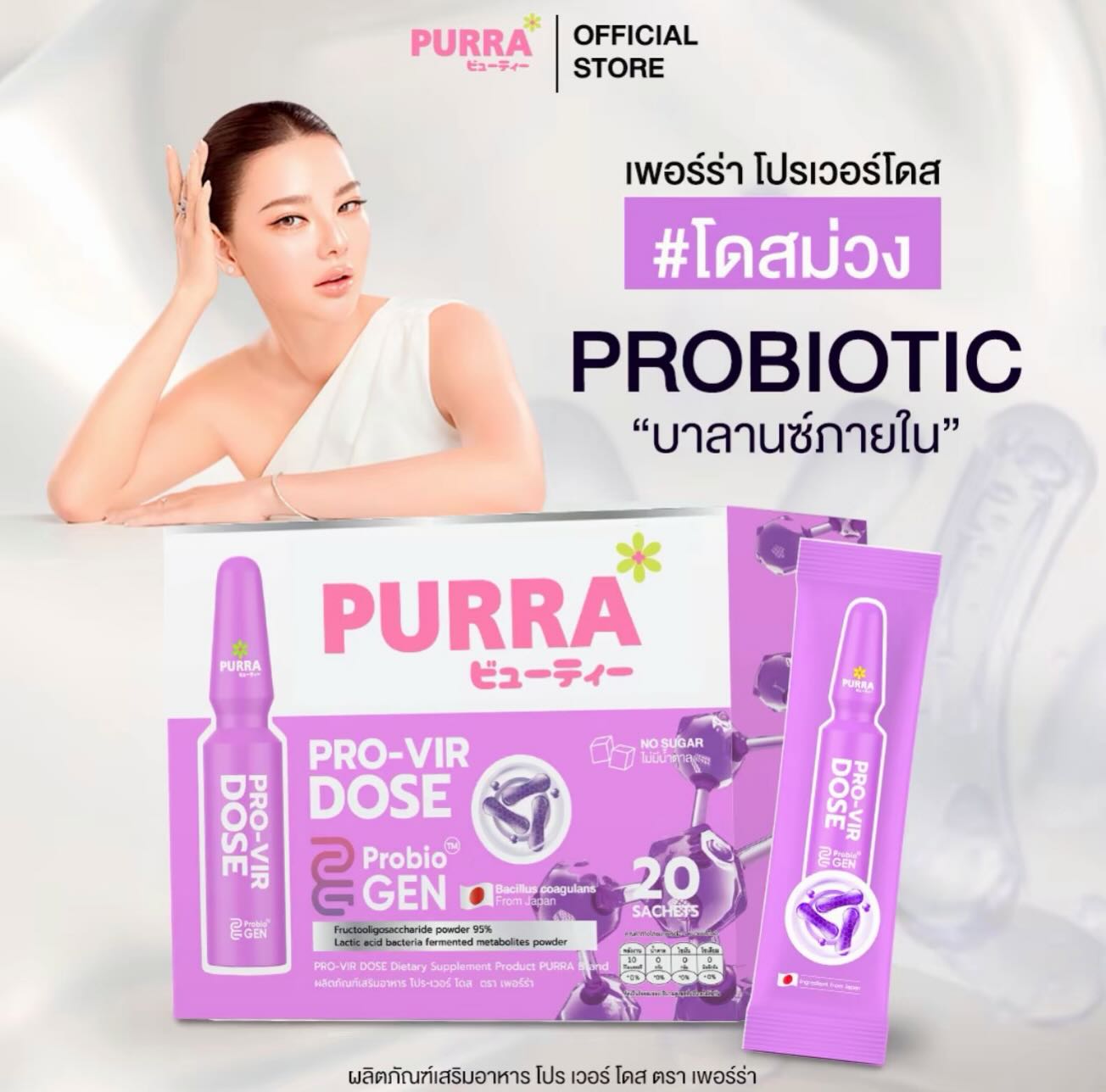 ดิว - อริสรา ทองบริสุทธิ์