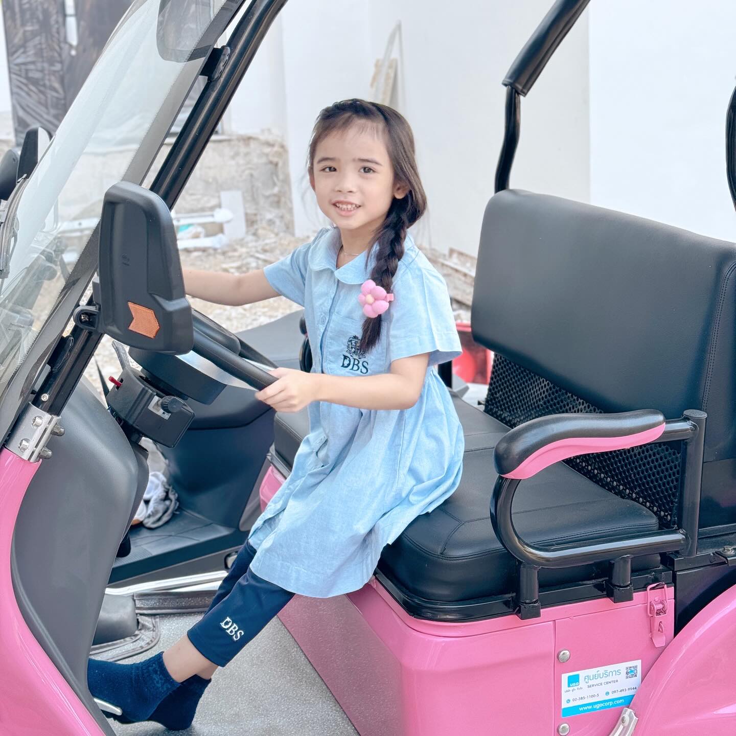 อุ้ม - ลักขณา วัธนวงส์ศิริ