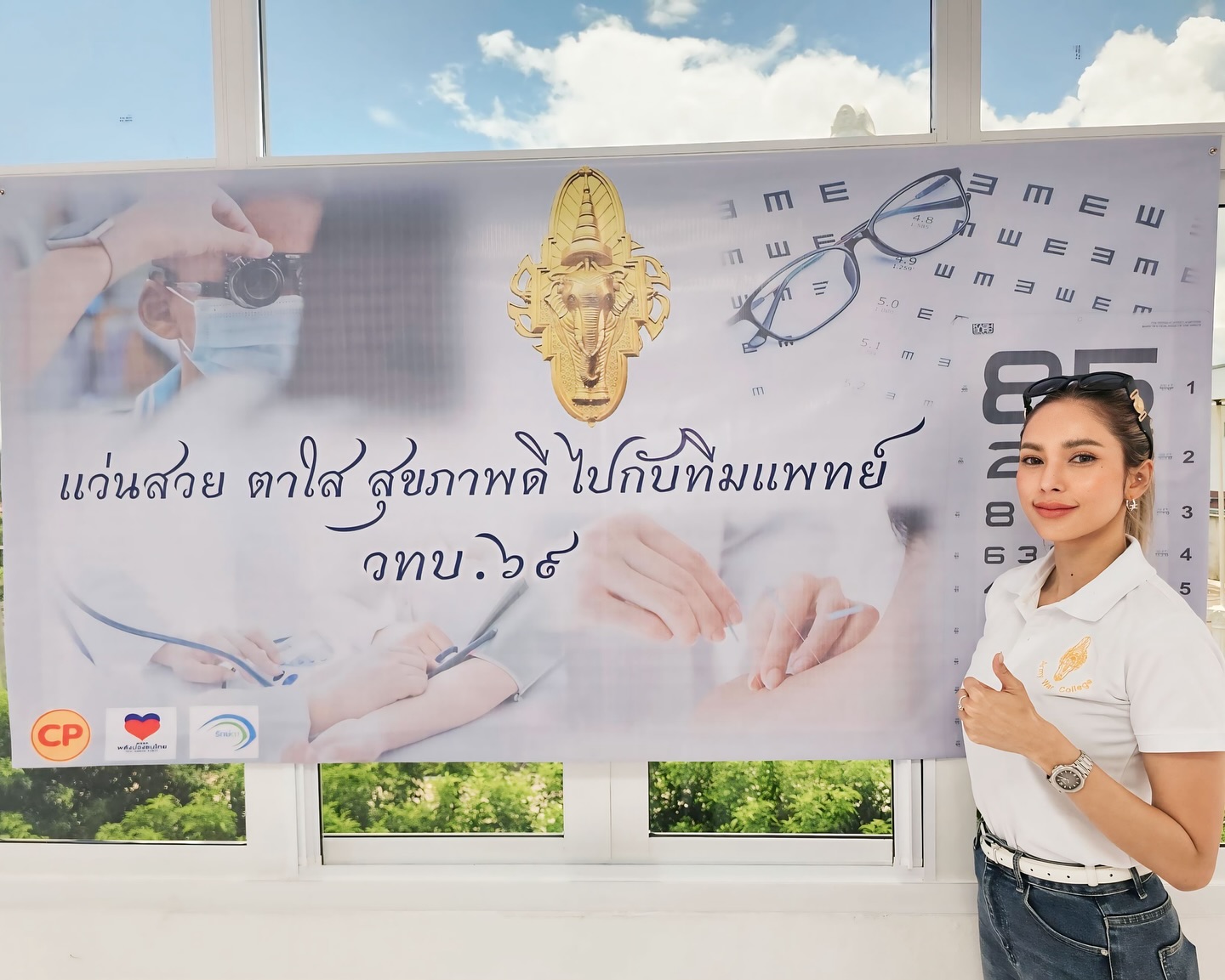 อุ้ม - ลักขณา วัธนวงส์ศิริ