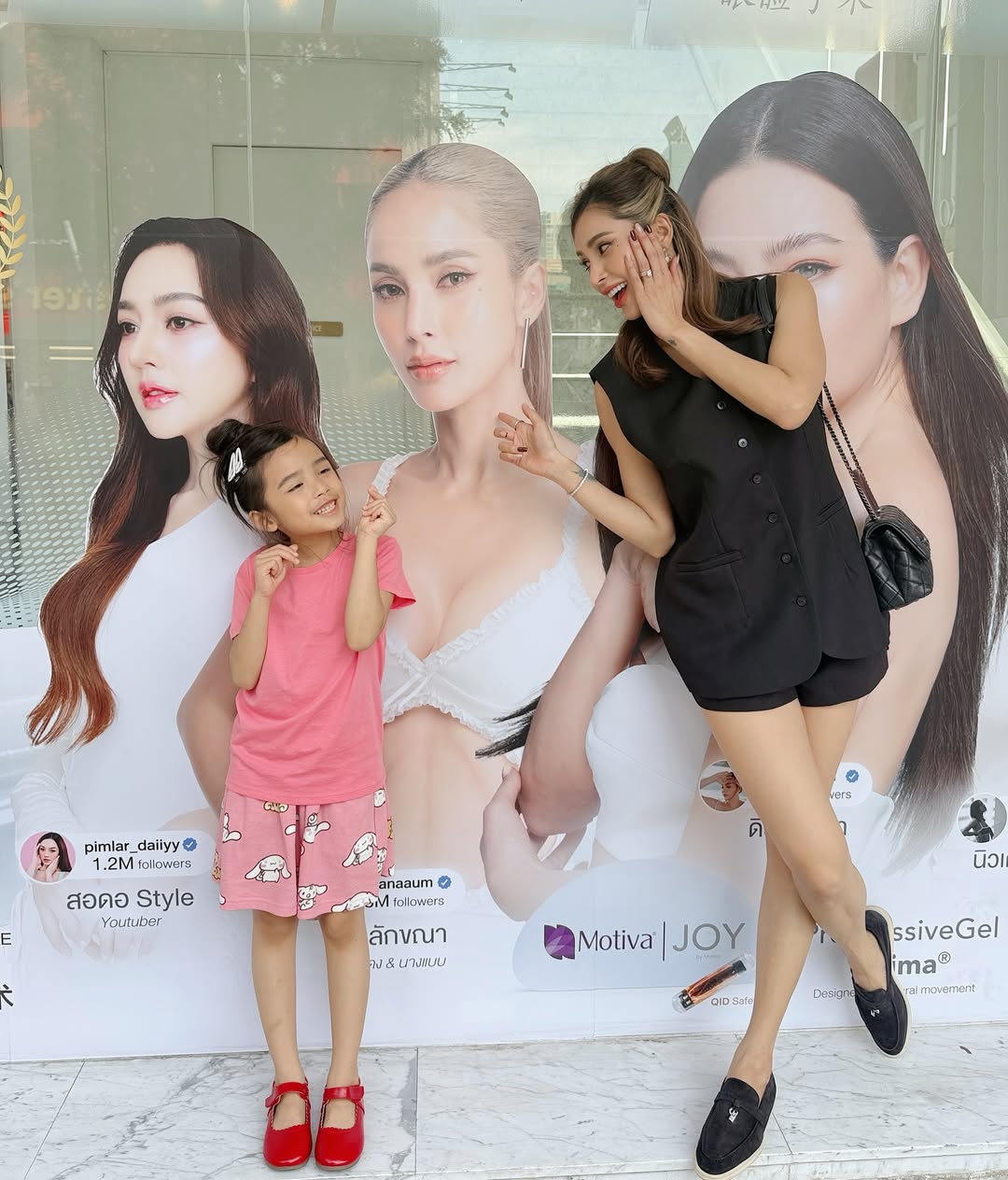 อุ้ม - ลักขณา วัธนวงส์ศิริ