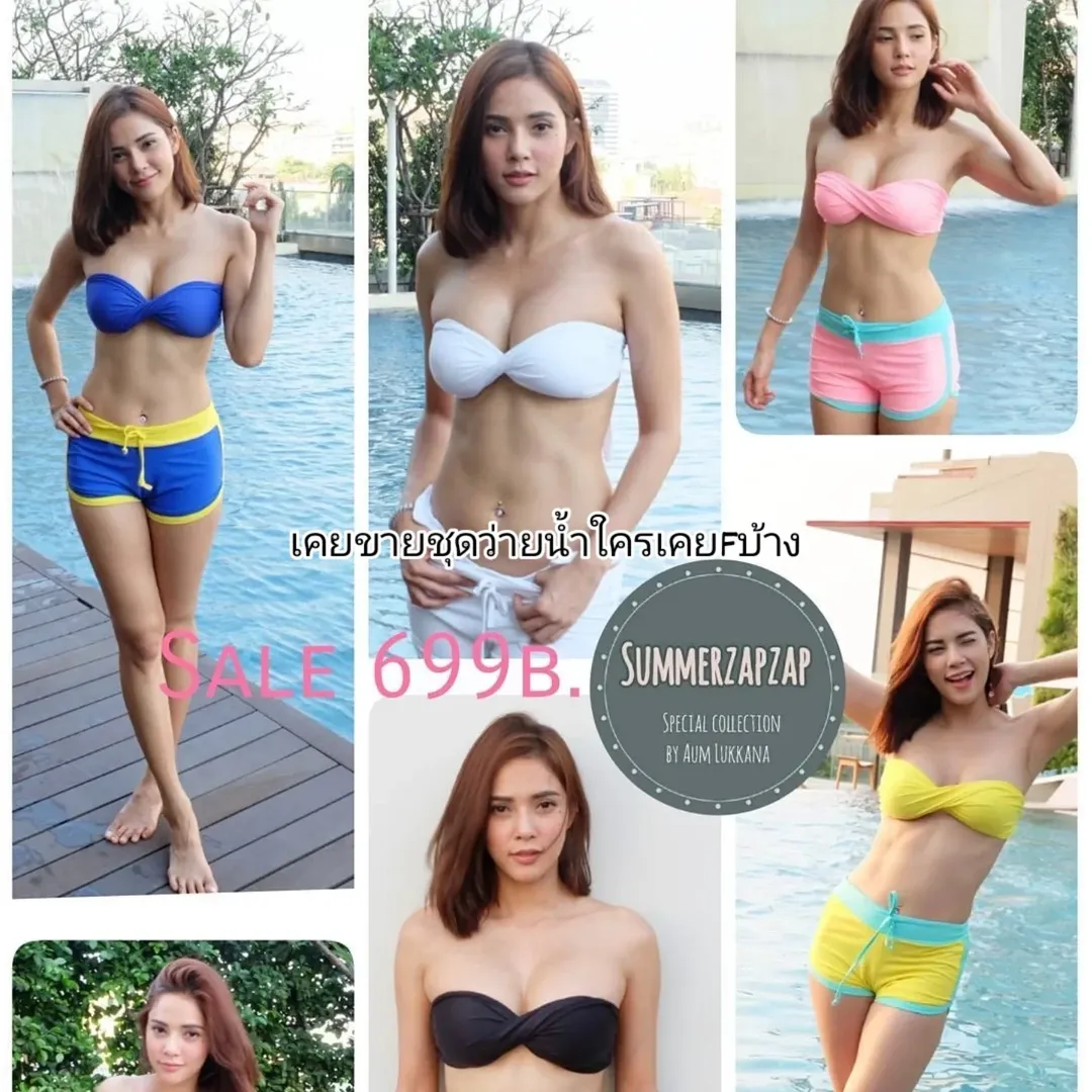 อุ้ม - ลักขณา วัธนวงส์ศิริ