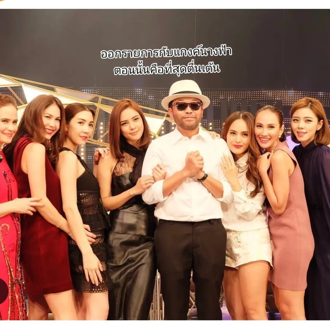 อุ้ม - ลักขณา วัธนวงส์ศิริ