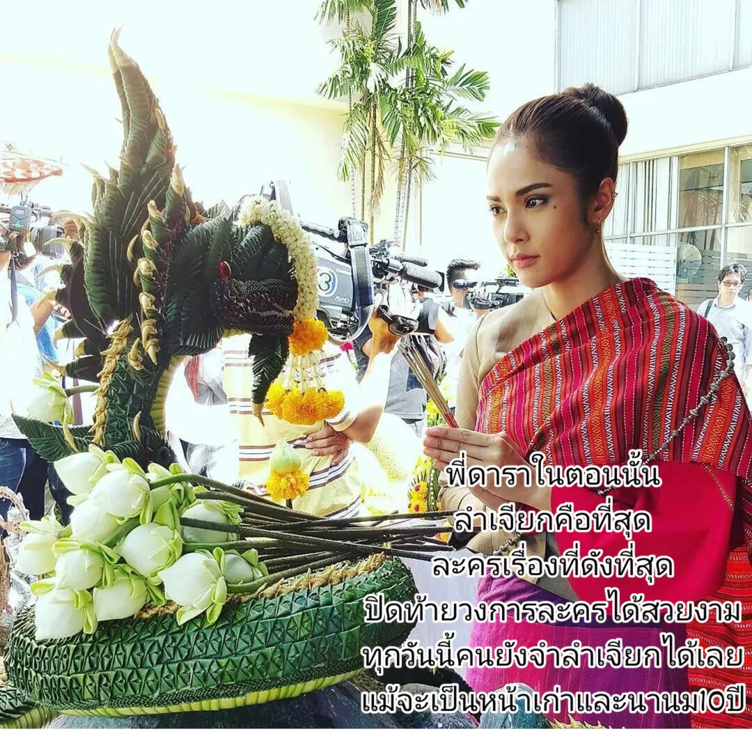 อุ้ม - ลักขณา วัธนวงส์ศิริ