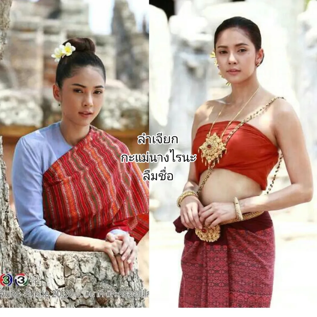 อุ้ม - ลักขณา วัธนวงส์ศิริ