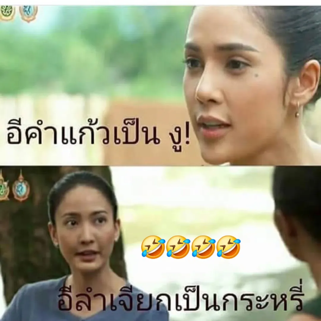 อุ้ม - ลักขณา วัธนวงส์ศิริ
