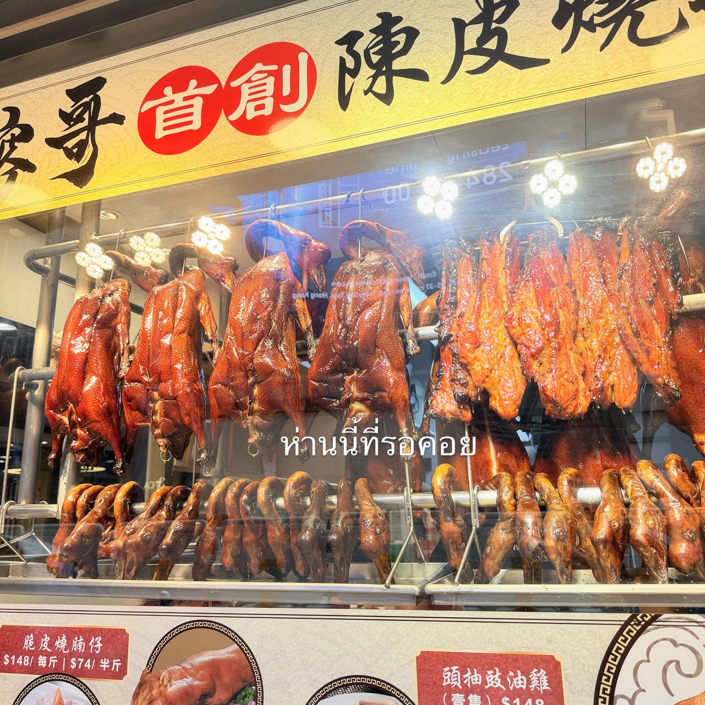 อุ้ม - ลักขณา วัธนวงส์ศิริ