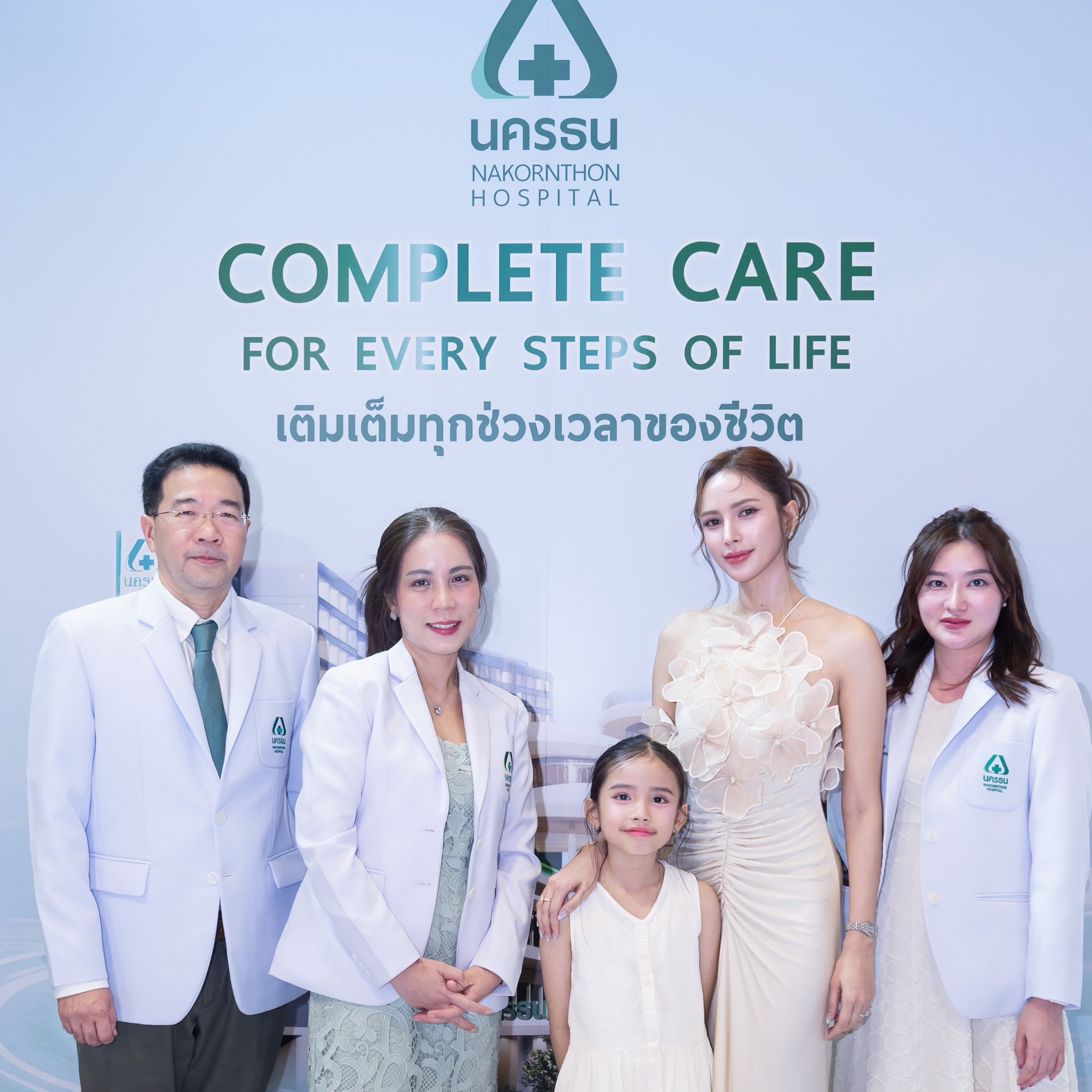 อุ้ม - ลักขณา วัธนวงส์ศิริ