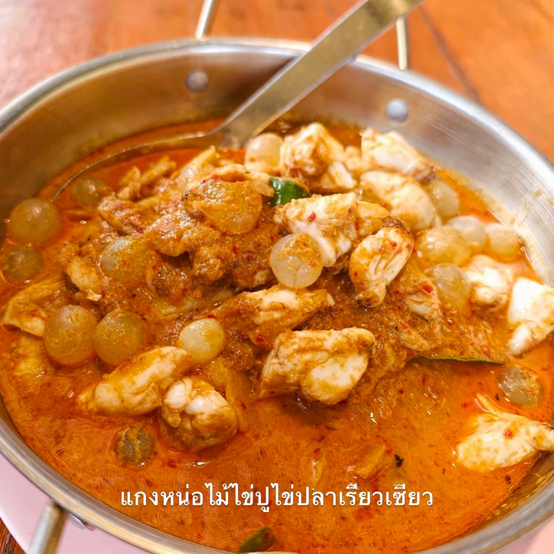อุ้ม - ลักขณา วัธนวงส์ศิริ