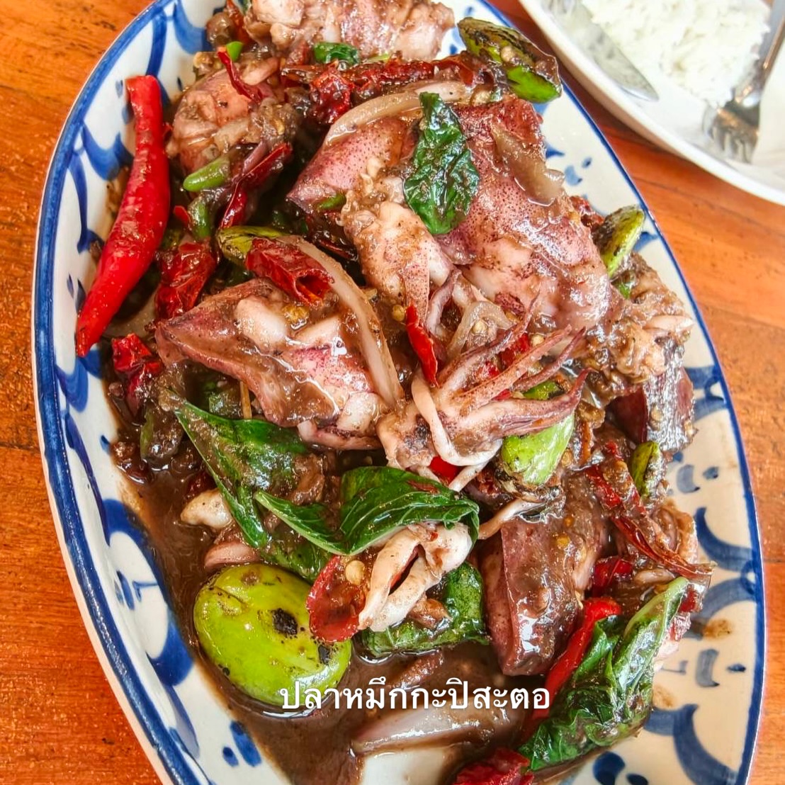 อุ้ม - ลักขณา วัธนวงส์ศิริ