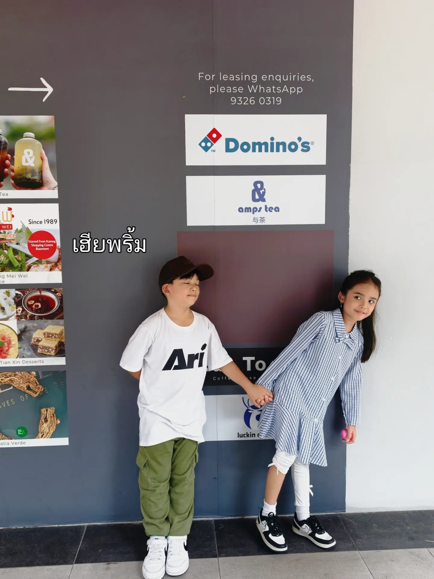 อุ้ม - ลักขณา วัธนวงส์ศิริ
