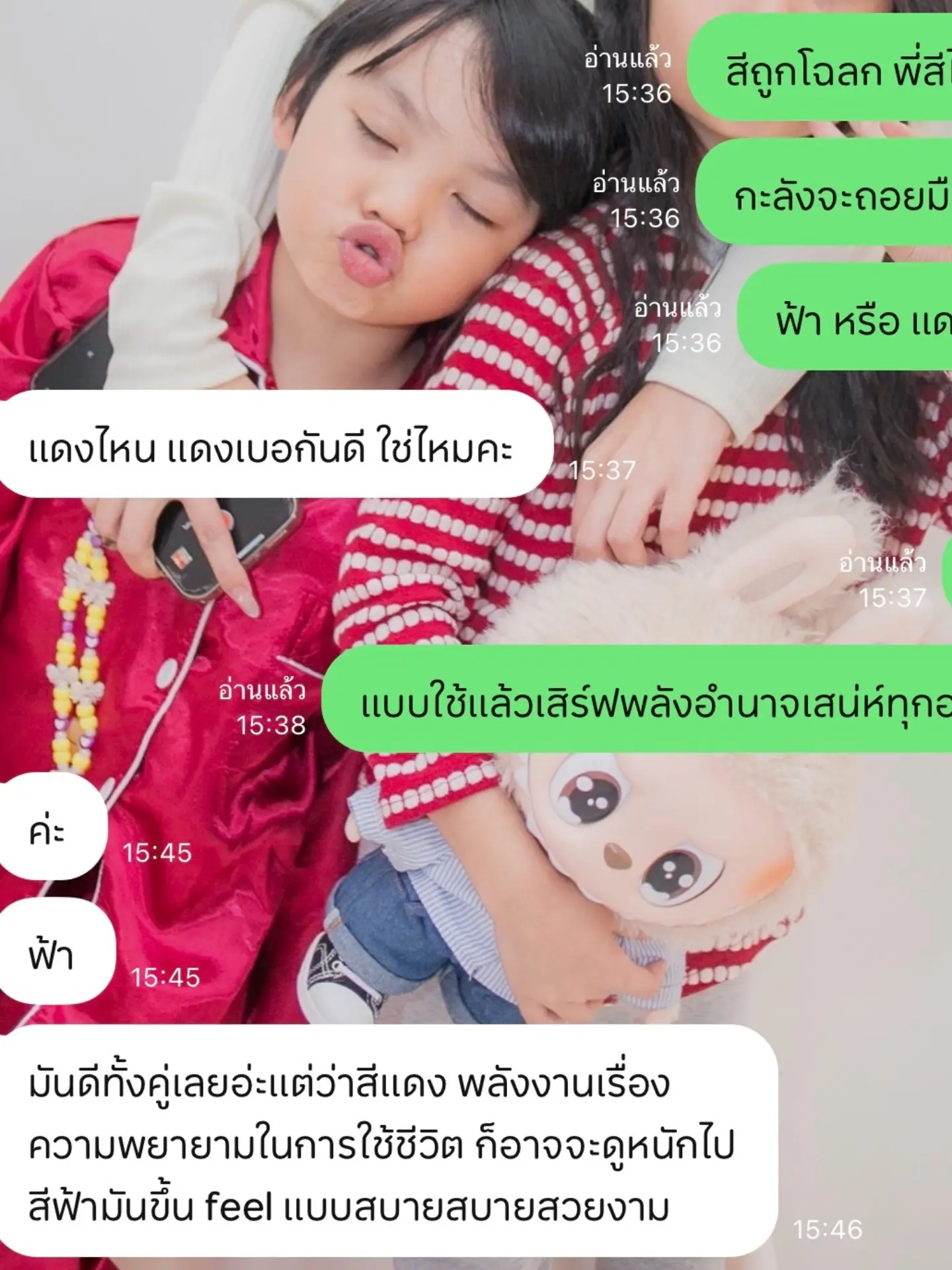 อุ้ม - ลักขณา วัธนวงส์ศิริ