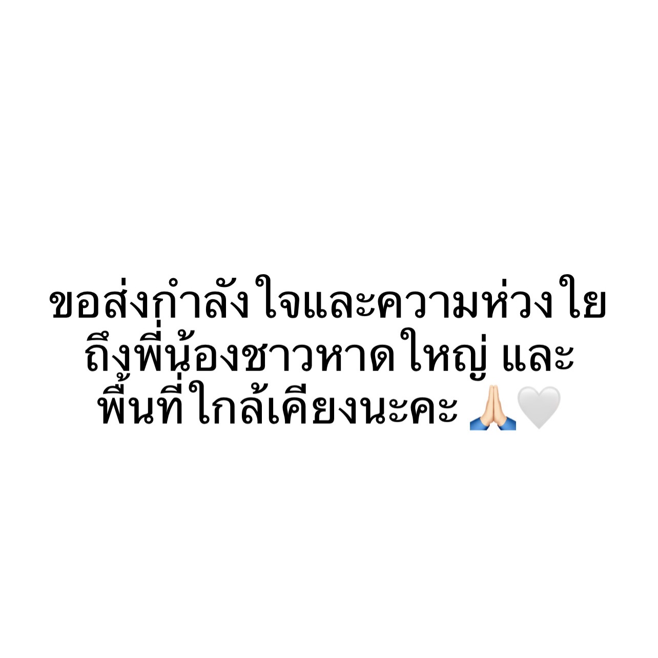 แอน - อลิชา หิรัญพฤกษ์