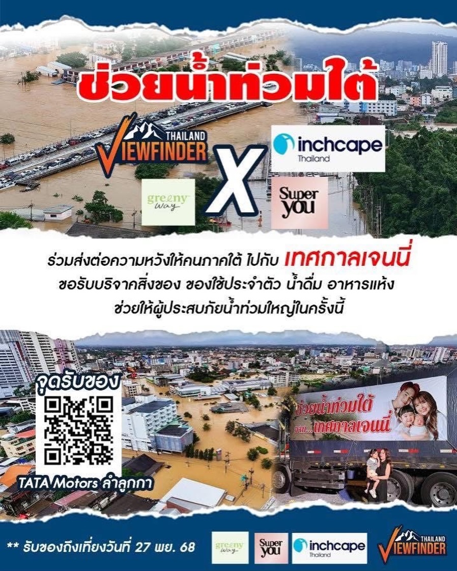 แอน - อลิชา หิรัญพฤกษ์