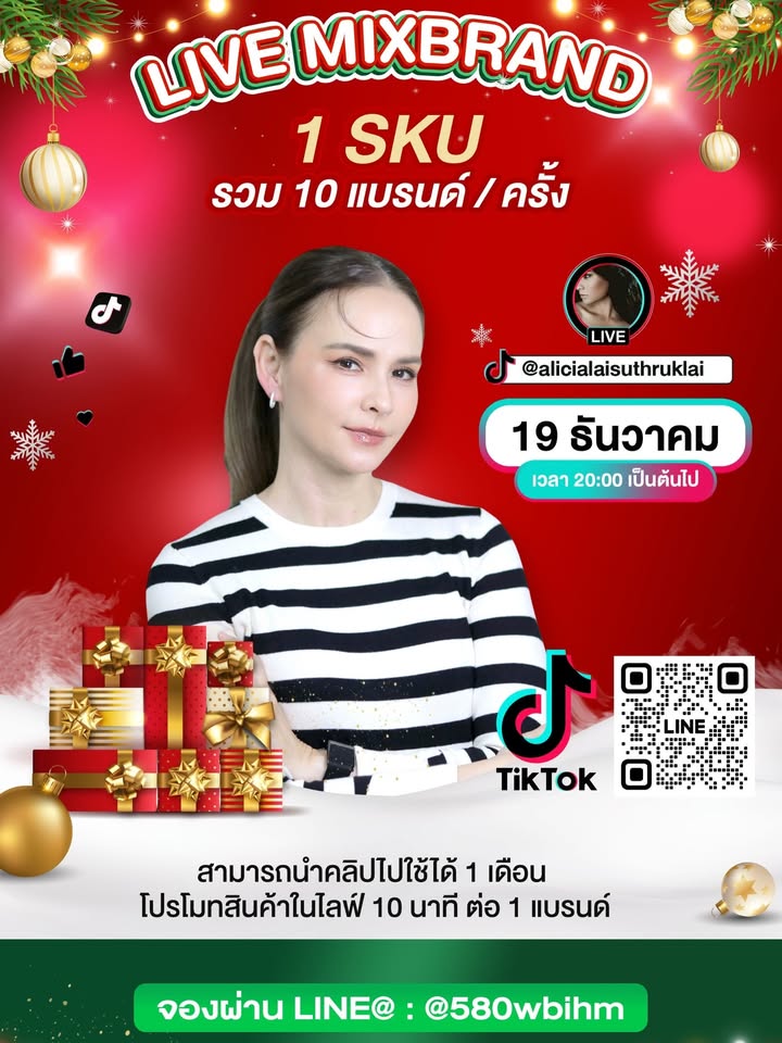 แอน - อลิชา หิรัญพฤกษ์