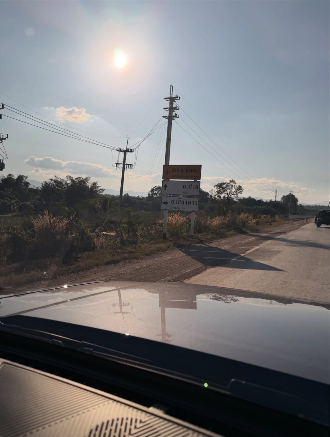 แอน - อลิชา หิรัญพฤกษ์