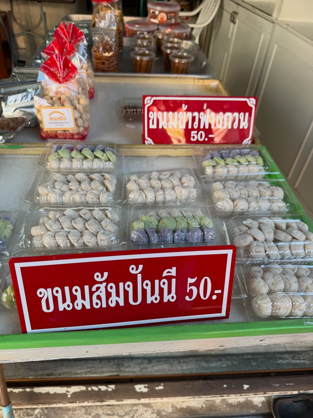 แอน - อลิชา หิรัญพฤกษ์