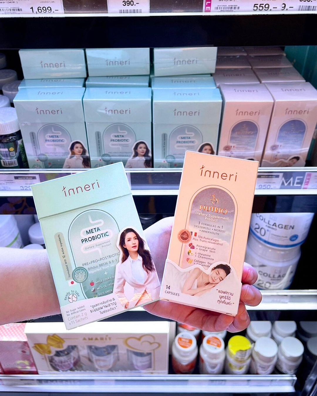 แอฟ - ทักษอร ภักดิ์สุขเจริญ