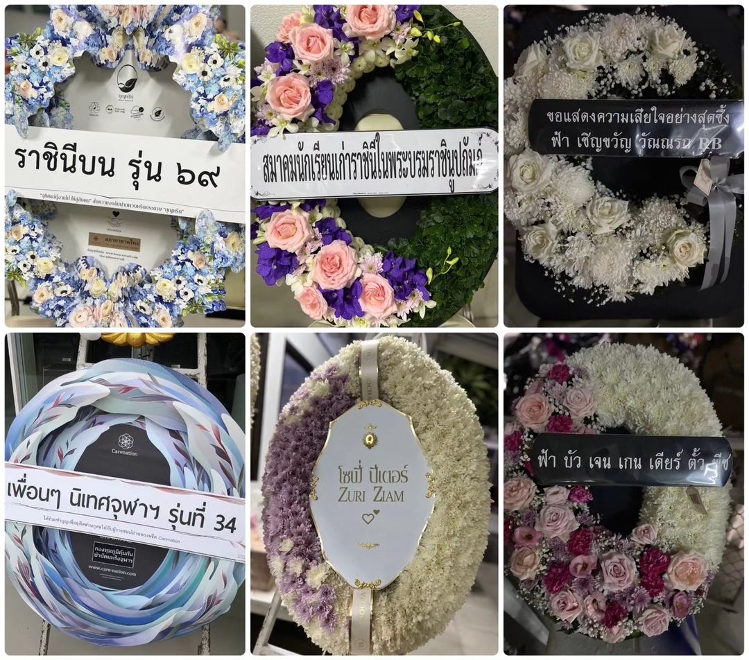 แอฟ - ทักษอร ภักดิ์สุขเจริญ