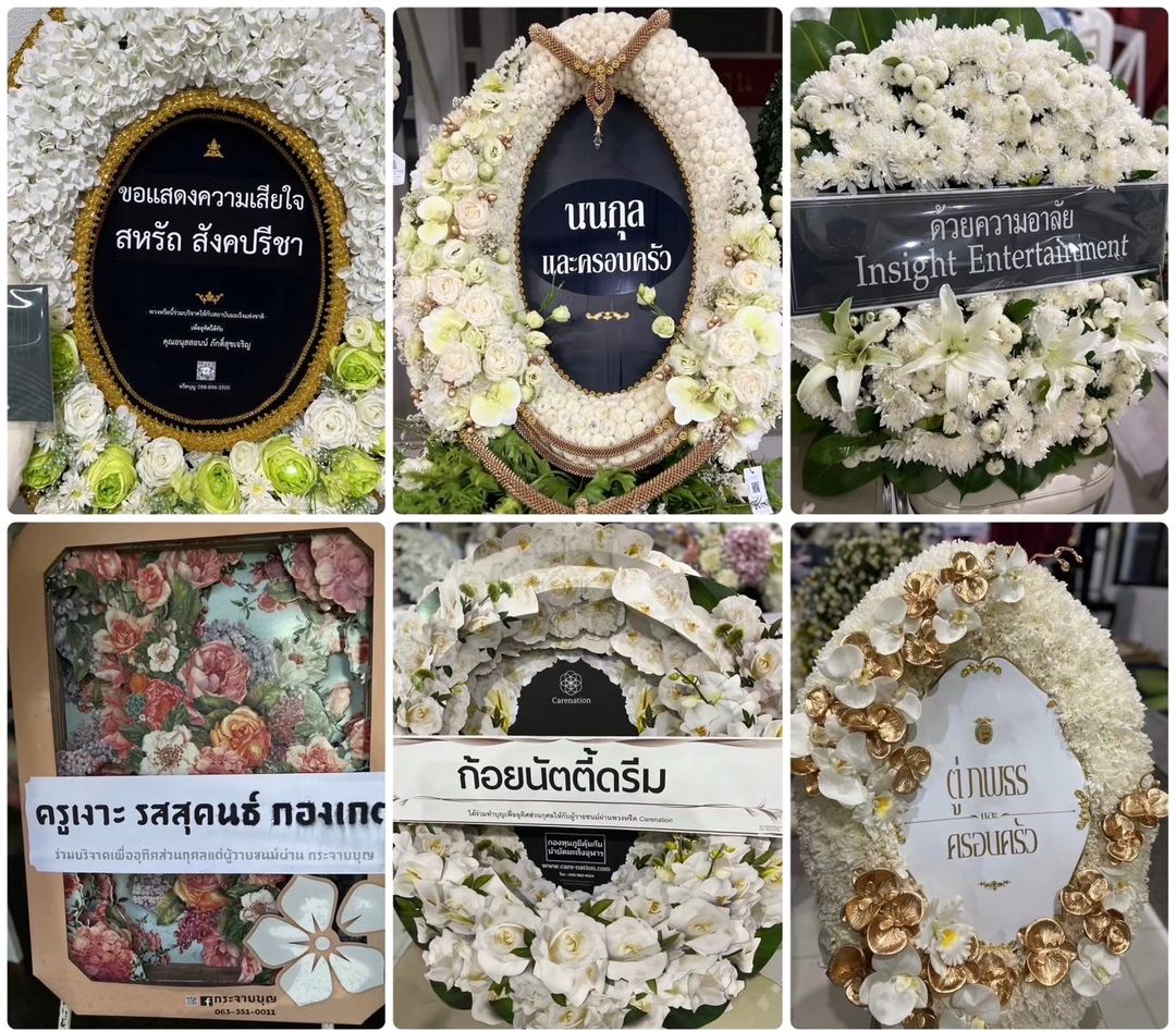 แอฟ - ทักษอร ภักดิ์สุขเจริญ