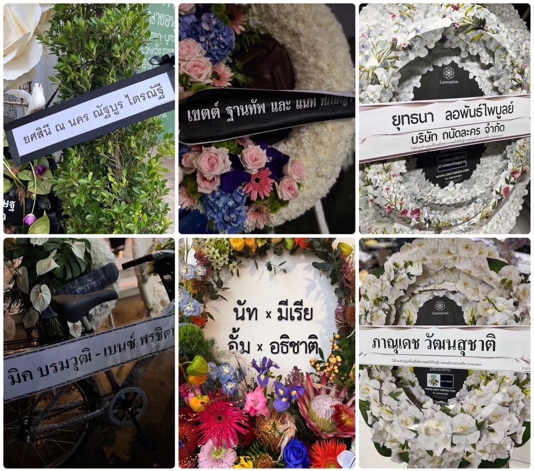 แอฟ - ทักษอร ภักดิ์สุขเจริญ