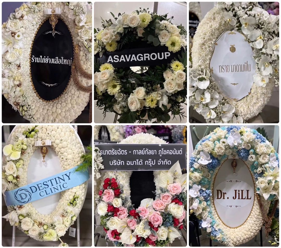 แอฟ - ทักษอร ภักดิ์สุขเจริญ