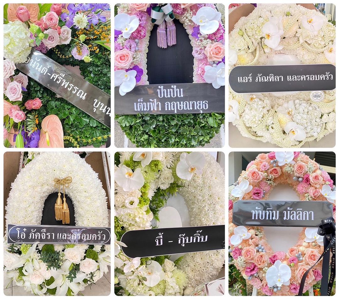 แอฟ - ทักษอร ภักดิ์สุขเจริญ