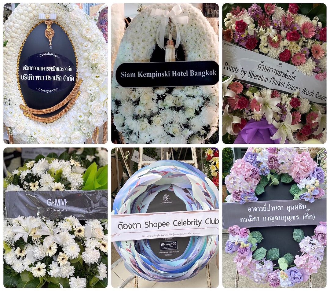 แอฟ - ทักษอร ภักดิ์สุขเจริญ